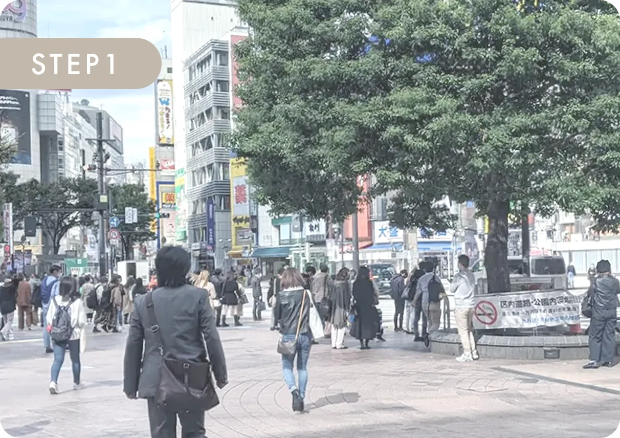 Step 1: Exit through the Hachiko Gate.