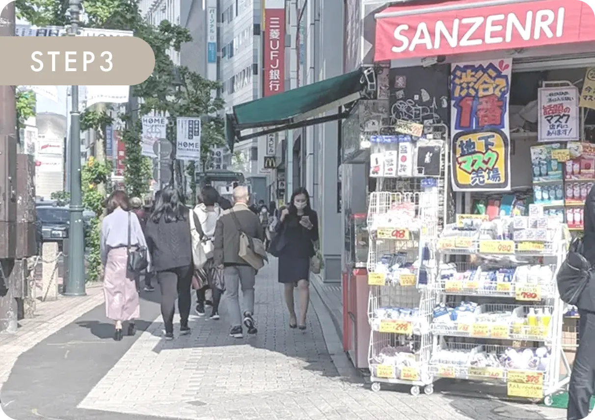 Step 3: Continue straight with Sanzenri Pharmacy on your right.