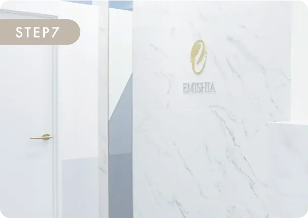 Step 7: The clinic is immediately to the left after exiting the elevator.